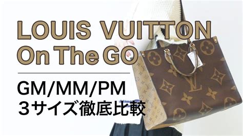 lv 意味